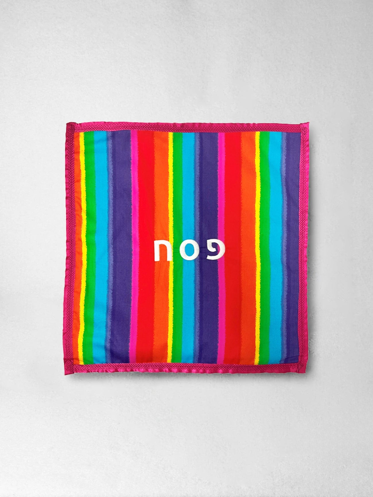 Matzah Cover – Rainbow
