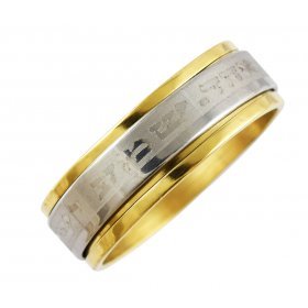Ring - Spinning - Shema - Gold and Silver tone finishes