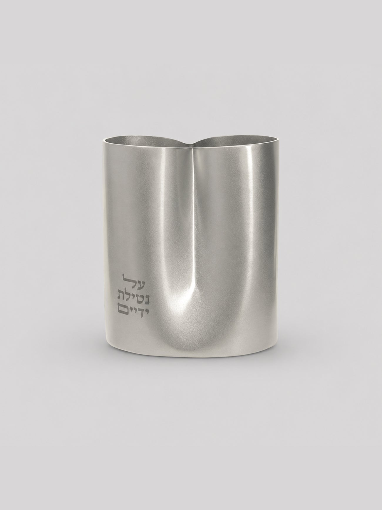 Washing Cup - Emanuel Modern Aluminium
