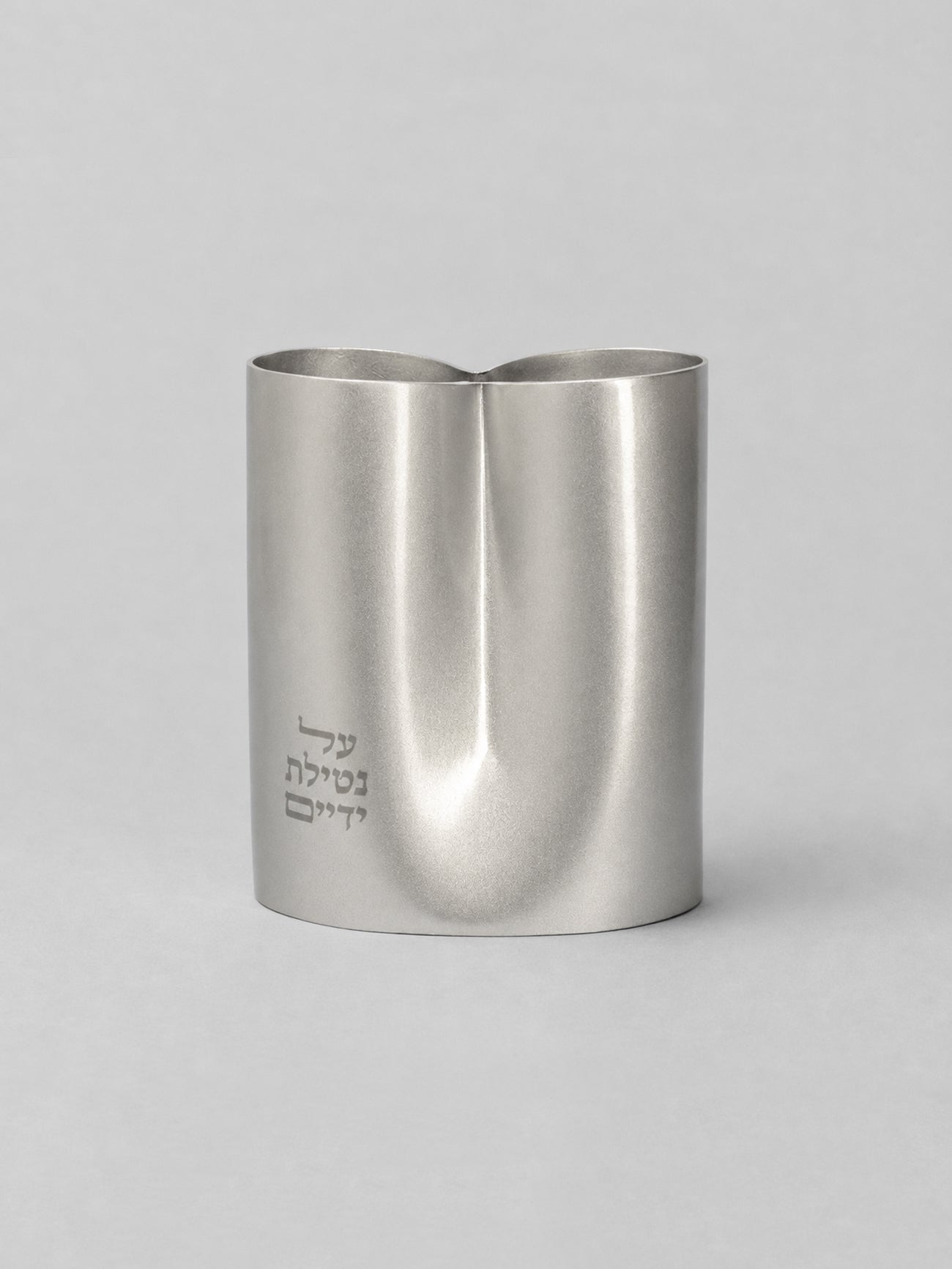 Washing Cup - Emanuel Modern Aluminium