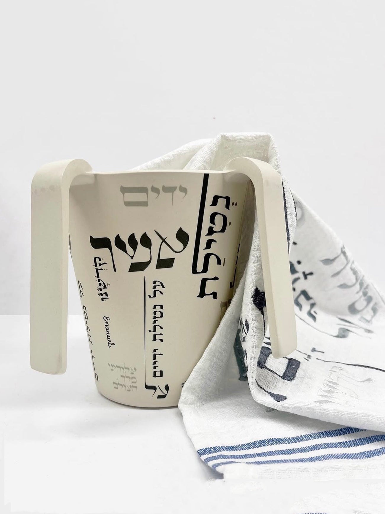 Washing Cup & Towel - Emanuel, Grey Text
