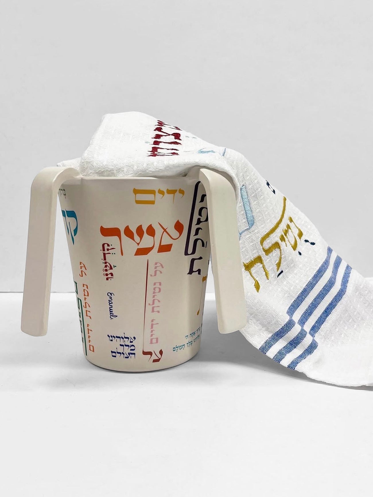 Washing Cup & Towel - Emanuel, Multicolour Text